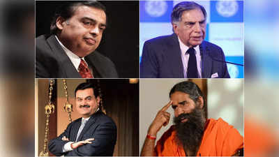 Mukesh Ambani News: रतन टाटा, गौतम अडानी और बाबा रामदेव को टक्कर देंगे मुकेश अंबानी, जानिए क्या है ठोस प्लान