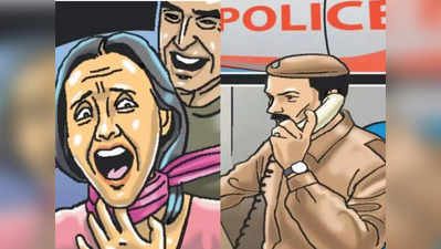 Faridabad Crime: पत्नी को गला दबाकर मार डाला फिर 112 पर कॉल कर पुलिस को कहा- अब क्या करूं