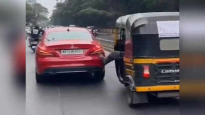 Viral Video:চলন্ত গাড়ি থেকে পা দিয়ে ঠেলছেন মার্সিডিজ!  অটো চালকের কীর্তি দেখে হতবাক নেটপাড়া