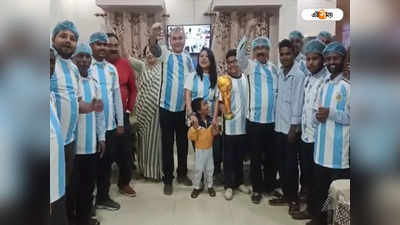 FIFA World Cup 2022 : নীল-সাদা জ্বরে কাবু সিউড়ির হোটেল, আর্জেন্তিনা জিতলেই মিলবে বিশাল অফার!