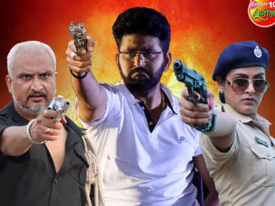 Bhojpuri Trailer: यामिनी के मृत्युदंड का ट्रेलर इन दिन होगा रिलीज, पुलिस अफसर के किरदार में दिखेंगे यश कुमार