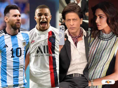 FIFA World Cup Qatar 2022 : মেসি বনাম এমবাপে, কাতারের কাপ কার দখলে? প্রেডিকশন বলিউডের...