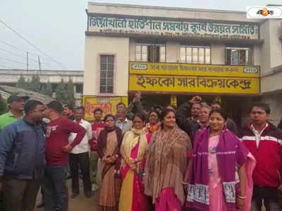 Co Operative Election : দুই সমবায় নির্বাচনে জয়জয়াকার তৃণমূলের, ভোটে হেরেও আসন বাড়ল BJP-র