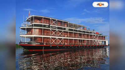 River Cruise In Kolkata : বিলাসবহুল ক্রুজে কলকাতা টু বারাণসী, জেনে নিন খরচ