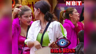 Bigg Boss 16 Highlights: पराठा खा गई छीनकर, आटा दे मेरा...बौखलाईं प्रियंका, अर्चना के खिलाफ हुआ पूरा घर