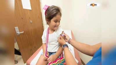 Measles Vaccine : জার্মান হাম নিয়ে রাজ্যে নয়া আতঙ্ক! শিশুদের জন্য শুরু বিশেষ টিকাকরণ কর্মসূচি