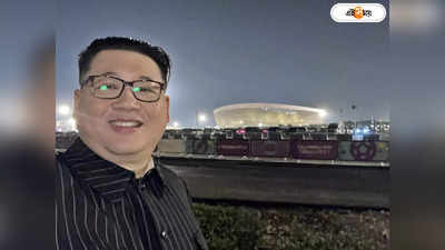Kim Jong Un At Qatar : কাতারে কিম জং উন! ফাইনালে গ্যালারি থেকে সেলফি উত্তর কোরিয়ার নায়ক-এর?