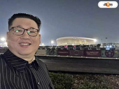Kim Jong Un At Qatar : কাতারে কিম জং উন! ফাইনালে গ্যালারি থেকে সেলফি উত্তর কোরিয়ার নায়ক-এর?