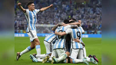 FIFA World Cup Prize Money: चैंपियन अर्जेंटीना ही नहीं, इन टीमों की भी लगी लॉटरी, जानें किसे मिले कितने पैसे