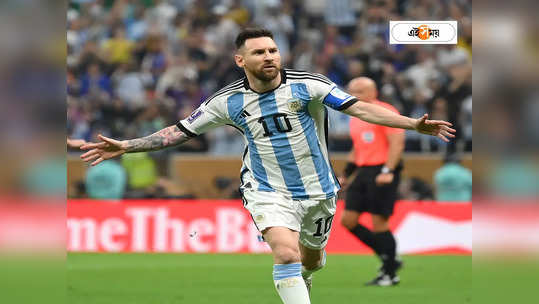 Argentina wins FIFA World Cup: তৃতীয়বারের জন্য বিশ্বজয় আর্জেন্তিনার, নীল-সাদা ব্রিগেডের ফাইনালের ইতিহাস 