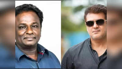 Ajith Kumar: அஜித்தை விட லெஜண்ட் அண்ணாச்சி தான் டாப்: கொளுத்தி போட்ட ப்ளூ சட்டை மாறன்.!