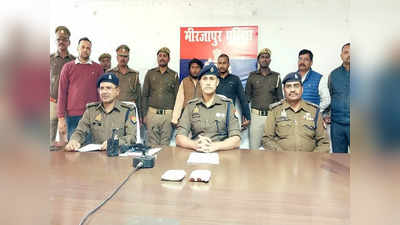 Mirzapur Police: मिर्जापुर में दो तस्कर गिरफ्तार, 27 लाख की हेरोइन बरामद, अब पुलिस कुर्क करेगी संपत्ति