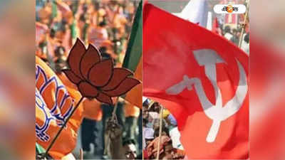 BJP-CPIM : বাম কি ফের দমদার? হেতু কী শাহি-চিন্তার!