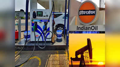 Petrol Diesel Price Today: कच्च्या तेलाचे भाव पुन्हा कडाडले, पेट्रोल-डिझेलच्या दरात बदलले?