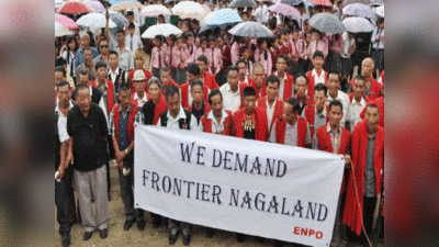 Eastern Nagaland Demand: नगालैंड का होगा बंटवारा? केंद्रीय गृह मंत्रालय ने संभावना टटोलने को भेजी टीम