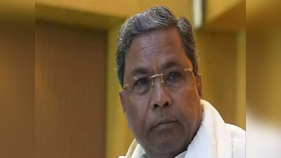 Karnataka Assembly Election 2023: ಮಾಜಿ ಮುಖ್ಯಮಂತ್ರಿ ನಿರ್ಗಮನ ಸುಳಿವು: ಕಾಂಗ್ರೆಸ್‌, ಬಿಜೆಪಿಯಲ್ಲಿ ಟಿಕೆಟ್‌ ಪೈಪೋಟಿ