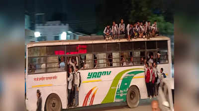 No Bus Facility: 700 ವಿದ್ಯಾರ್ಥಿಗಳಿಗೆ ಮೂರೇ ಬಸ್‌: ನೇತಾಡಿಕೊಂಡೇ ಕಾಲೇಜಿಗೆ ತೆರಳುವ ಸಂಕಷ್ಟ