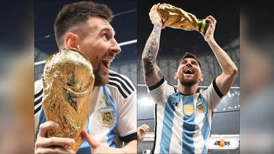 Lionel Messi : জিতে গিয়েছি! এখনও বিশ্বাস হচ্ছে না, কাপ জয়ের পর প্রথম প্রতিক্রিয়া মেসির