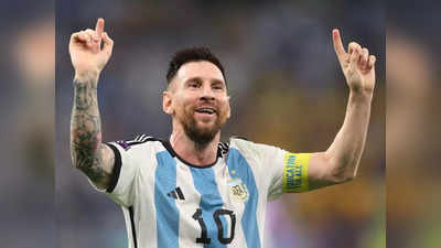 FIFA विश्वचषकात मेस्सीचा गोल, अर्जेंटिनाच्या विजयाने कंपनीच्या शेअरने पकडला रॉकेट स्पीड