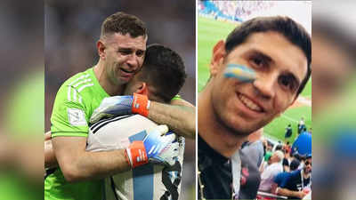 FIFA World Cup Final: 4 वर्ष पहले स्टेडियम में मैच देख रहे थे Emiliano Martinez, अब बने अर्जेंटीना की चट्टान, मेसी को बनाया चैंपियन