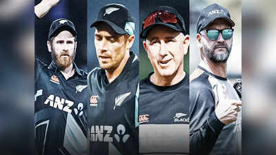 IND vs NZ: कप्तान बदला-कोच भी नया, भारत दौरे पर नई रणनीति के साथ आएगी न्यूजीलैंड क्रिकेट टीम