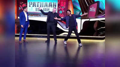 Shah Rukh Khan: फीफा वर्ल्ड कप में शाहरुख ने वेन रूनी संग किया सिग्नेचर पोज, वीडियो देख फैंस हुए क्रेजी
