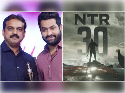 NTR 30 షూటింగ్ డేట్ ఫిక్స్‌.. నంద‌మూరి ఫ్యాన్స్‌కి గుడ్ న్యూస్‌.. వెయిటింగ్ ముగిసినట్లేనా!