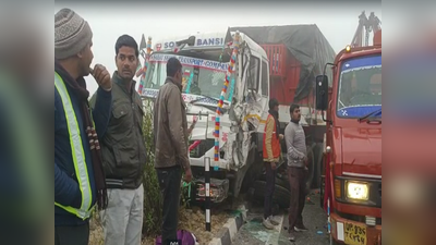 UP Fog Accident: यूपी में कोहरा बना काल, वाहनों के टकराने से औरैया समेत 5 जिलों में 3 की मौत, 32 से ज्यादा घायल