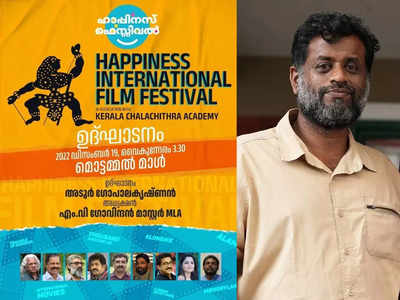 അടൂർ ​ഗോപാലകൃഷ്ണൻ മേളയുടെ ഉദ്ഘാടകൻ; തന്റെ സിനിമ പിൻവലിക്കുന്നുവെന്ന് ജിയോ ബേബി