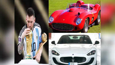 FIFA 2022 वर्ल्ड कप जीतने वाले मैजिकल Lionel Messi की लग्जरी कारों की फोटो देखें