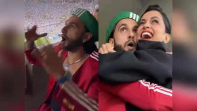 Video: अर्जेंटिना जिंकताच रणवीर सिंग झाला बेभान; दीपिकाला मारली मिठी अन्...