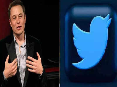 Elon Musk के नए Twitter नियम! जान लें वरना अकाउंट हमेशा के लिए होगा बंद