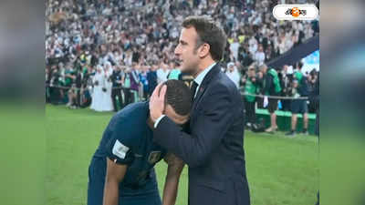 Macron to Mbappe: ‘তোমাদের জন্য গর্ব হয়’, ফাইনালে হারের পর এমবাপেকে সান্ত্বনা ফরাসি প্রেসিডেন্টের