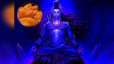 Shiva Favourite Fruit: ಶಿವನಿಗೆ ಈ 4 ಹಣ್ಣುಗಳನ್ನು ಅರ್ಪಿಸಿದರೆ ಆಸೆಗಳೆಲ್ಲಾ ಈಡೇರುವುದು..!
