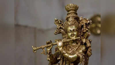 Lord Krishna : ಶ್ರೀಕೃಷ್ಣನ ಈ ಮೌಲ್ಯಗಳನ್ನು ಪಾಲಿಸಿದರೆ ಬದುಕು ಸುಂದರ