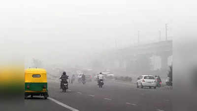 बिहारवासियों के लिए टेंशन वाली खबर... बेगूसराय-पटना समेत 10 शहरों की हवा बेहद जहरीली