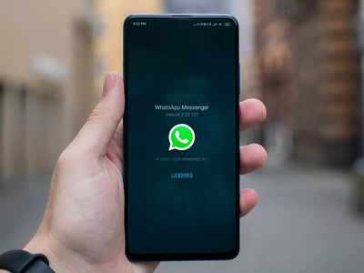 WhatsApp | ഒറ്റ ഫോണിൽ രണ്ട് വാട്സ്ആപ്പ് അക്കൌണ്ടുകൾ ഉപയോഗിക്കുന്നതെങ്ങനെ