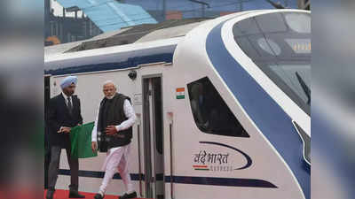 Vande Bharat के बाद अब रेलवे चलाएगी वंदे मेट्रो ट्रेन, जानिए कब से होगी शुरू, पूरी डीटेल