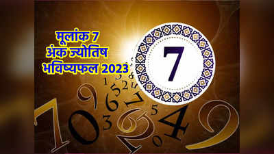 Yearly Numerology Horoscope Mulank 7 : मूलांक 7 के लिए वार्षिक भविष्यफल 2023
