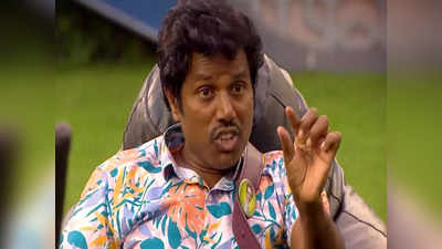 Bigg Boss Tamil 6: என்ன பிக் பாஸ், அதுக்குள்ள சரக்கு தீர்ந்துடுச்சா?!