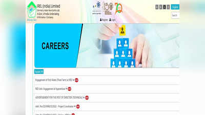 IREL Recruitment: आयआरईएलमध्ये विविध पदांची भरती, मुंबईत नोकरीसोबत मिळेल १ लाख ८० हजारपर्यंत पगार