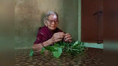 Home Remedy for Shingles: ಸರ್ಪಸುತ್ತಿಗೆ ರಾಮಬಾಣ ಅಂಕೋಲಾದ 95 ರ ಹರೆಯದ ಅಜ್ಜಿ ಕೊಡೋ ಗಿಡಮೂಲಿಕೆಯ ಔಷಧಿ
