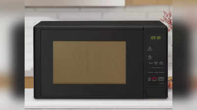 Microwave Oven में कर सकते हैं ग्रिलिंग और बेकिंग, ₹10000 से भी कम में हैं उपलब्ध