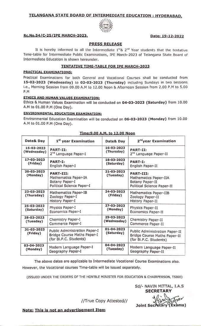 Inter Exams Schedule