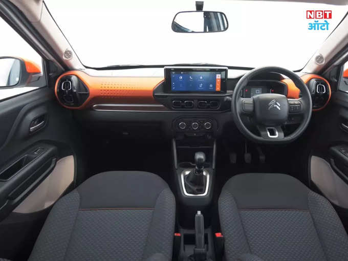 citroen C3 Interior