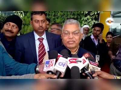 Dilip Ghosh : জবরদস্ত খেলা হয়েছে, বিশ্বকাপ ফাইনাল নিয়ে মন্তব্য দিলীপের