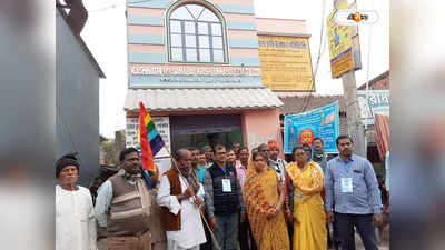 Co Operative Elections : প্রার্থী দিল না তৃণমূল, দাসপুরের সমবায় নির্বাচনে জয়জয়কার বামেদের