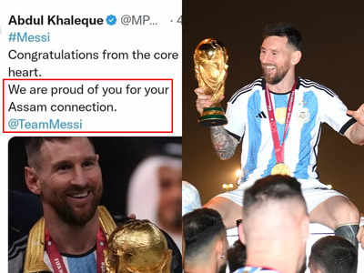 Lionel Messi : মেসির জন্ম অসমে, আজব দাবিতে ট্রোলিংয়ের মুখে পড়ে টুইট মুছলেন কংগ্রেস সাংসদ