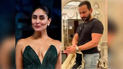 Kareena Kapoor: నా మొగుడు చాలా హాట్.. కండలు చూసి మురిసిపోతున్న కరీనా 