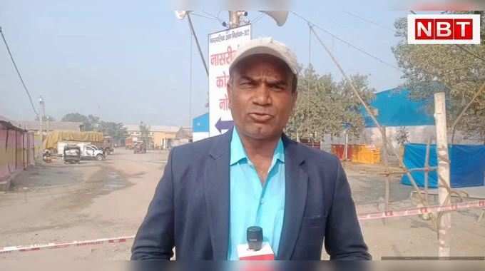 Bihar Nikay Chunav: नगर निकायों के चुनाव की मतगणना, रोहतास में तैयारी पूरी